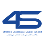 Poster of Journal of Strategic Sociological Studies in Sport