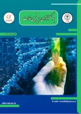 Poster of Cereal Biotechnology and Biochemistry