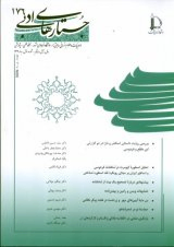 Poster of Journal of Literary Studies