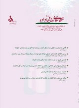 Poster of Journal of Brand Management