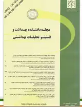 Poster of Journal of School of Public Health and Institute of Public Health Research