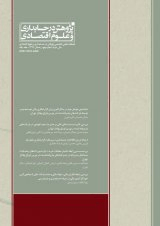 Poster of Journal of Accounting Research and Economical Science