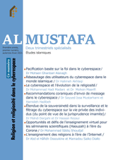 Poster of Al- Mustafa deux trimestriels spécialisée des etudes islamiques