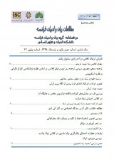 مطالعات زبان فرانسه و ادبیات