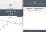 آموزش و یادگیری زبان انگلیسی
