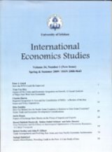 مطالعات بین المللی اقتصاد