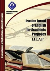 مجله زبان انگلیسی و اهداف آموزشی