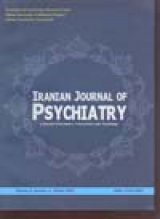 مجله روانپزشکی ایران