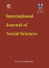 مجله بین المللی علوم اجتماعی