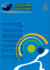 دو فصلنامه مطالعات کاربردی علوم زیستی در ورزش