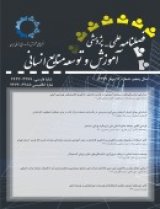مجله پردازش علایم و داده ها