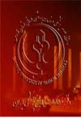 مجله تحقیق در تاریخ پزشکی