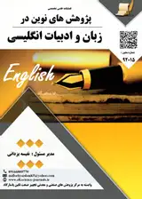 Poster of New researches in English language and literature