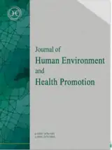 مجله انسان، محیط زیست و ارتقاء سلامت