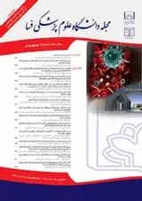 Poster of Journal of Advanced Biomedical Sciences