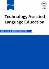مجله آموزش زبان به کمک فناوری