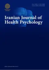 Poster of iranian journal of health psychology