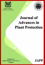 مجله پیشرفت در حفاظت از گیاهان