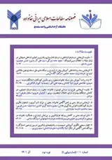 Poster of Journal of Islamic-Iranian Family Studies