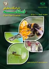 Poster of Journal of Plant Pest Science