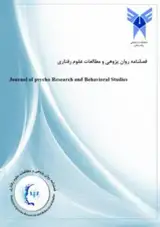 Poster of Journal of psycho Research and Behavioral Studies