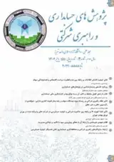 Poster of Journal of Accounting and Corporate Governance Researches