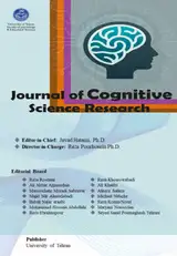 Poster of The Journal of Cognitive Science Research
