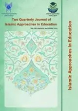 Poster of Biannual Journal of Islamic Approaches in Education