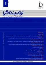 Poster of The scientific journal Contextual Architecture and Urbanism Design Studies