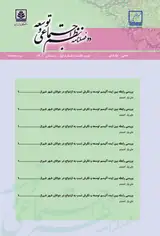 دو فصلنامه نظم اجتماعی وتوسعه