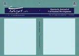 Poster of Curriculum development