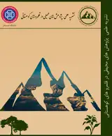 فصلنامه پژوهش ­های محیطی در قلمروهای کوهستانی