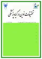 Poster of Journal of Novel Researches on Plant Protection and Bioremediation