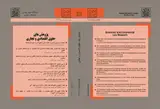 Poster of The Journal of Economic and Commercial Law Research