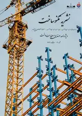 نشریه دانشجویی تکنوساخت