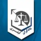 Poster of Dadgaran Keyfari