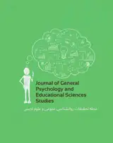 Poster of Journal of General Psychology and Educational Sciences Studies