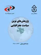 Poster of New Geopolitics Research