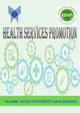 Poster of The Iranian Journal of Health Services Promotion