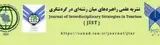 Poster of Journal of Interdeciplinary Strategies in Tourism