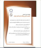 Poster of APDI Journal