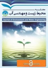 Poster of Journal of Environment and Water Engineering