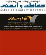 Poster of Journal of Safety and Protection