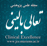 Poster of journal of clinical excellence