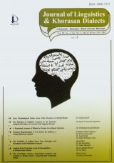 Poster of Journal of Linguistics & Khorasan Dialects