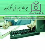 Poster of Journal of Modern Medical Information Science