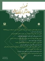 Poster of Quarterly Journal of Islamic Finance and Banking