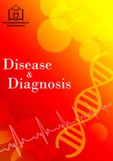 مجله بیماری و تشخیص