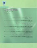 Poster of Quarterly Journal of Development & Evolution Management