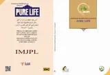 Poster of International Multidisciplinary Journal of “Pure Life”